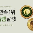 에이치플러스에코(주) 이미지
