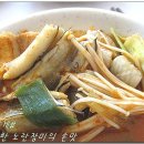 천리포횟집