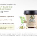 휘화장품카페