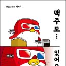 캔목포 이미지
