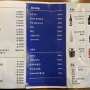 뱌오회 이미지