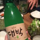 화끈한불족발 이미지