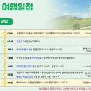 [철도] 전국일주 당일치기: 청량리-묵호-신기-제천-청량리 (2024.02)