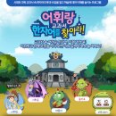 어휘 쑥쑥 한자 이미지