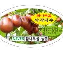 참나무골농장 이미지