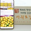 하례농산 이미지