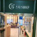 울산공항 버스정류장(40328) | 울산회전초밥 송정동맛집 스시스테이션 송정점 울산북구초밥 가족외식 후기