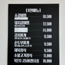 정성을다한갈비찜 이미지
