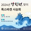 포항오토모빌