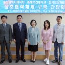 한국체력향상협회 교수신문