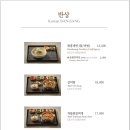 경복궁서교점 이미지