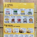 피자스쿨(논현점)