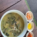 온다칼국수 티스토리