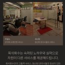 목석화수 네이버블로그