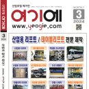 (주)이엔지스토리 이미지