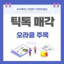 실버레이크