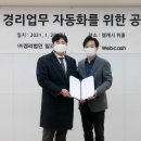 경리법인일조 이미지
