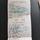 옥길주유소 이미지