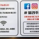연남물갈비 경주용황점 이미지