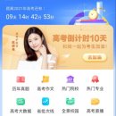 니하오 중국어(초급) 이미지