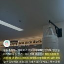 강동천호복싱다이어트 | 천호 복싱, 스트레스 해소와 다이어트를 동시에 잡는 방법??