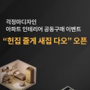 디자인M 공감신문