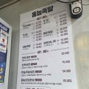 홍능족발 | 서울 동대문구 [홍능족발] 내돈내산 솔직후기