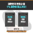 행정법률사무소 이미지