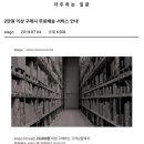 엘라고 블랙프라이데이 에어팟 케이스 50프로 세일한다!(오늘오후6시까지라 끝남..ㅠㅠ) 이미지