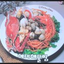 낙지한마리수제비 이미지