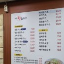 대가우동·왕돈까스