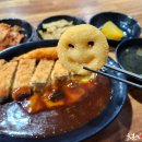 해물너찜했어 - 창원시 마산회원구 | 해물너찜했어
