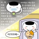 네네치킨 장기점, 월성점 | ~좋은 하루 보내세요~