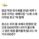 230102 캐시워크 - 소휘 스테디자임 이미지