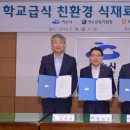 여수축산업협동조합 이미지