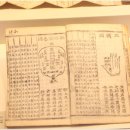 관문한의원 이미지