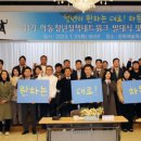 하동문화예술회관 소공연장 이미지