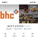 비에이치씨의왕고천점 네이버블로그