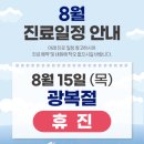 참바른마취통증의학과의원 이미지