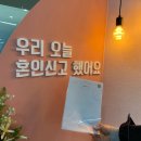 연기면 민원실 | [세종 일상] 세종시청 혼인신고 본커피힐