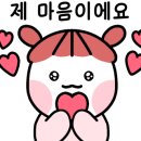 에이치에스온