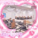 트라이얼PT | FS8 신용산점 :: 5회 트라이얼 내돈내산 솔직후기