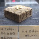 요와(YOWA) 이미지