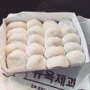 뉴욕제과 이미지