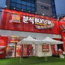 더팩토리 | [농심 펀스터즈] 성수 신라면분식 더 팩토리 팝업스토어 후기!