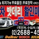 현대.기아김반장