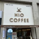 하이오커피광양센트럴