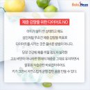 성인병뉴스