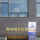 한결법무사사무소 - 창녕군 동포옛길 13 | 한결법무사사무소
