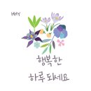 (스승의 날 이벵)김인철교수님(항정) 이미지